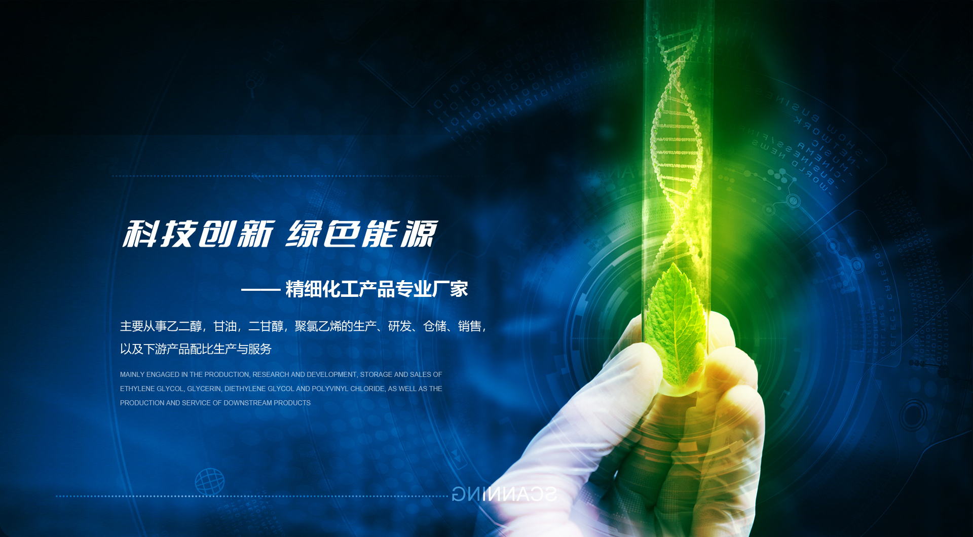 山东江泽国际贸易有限公司