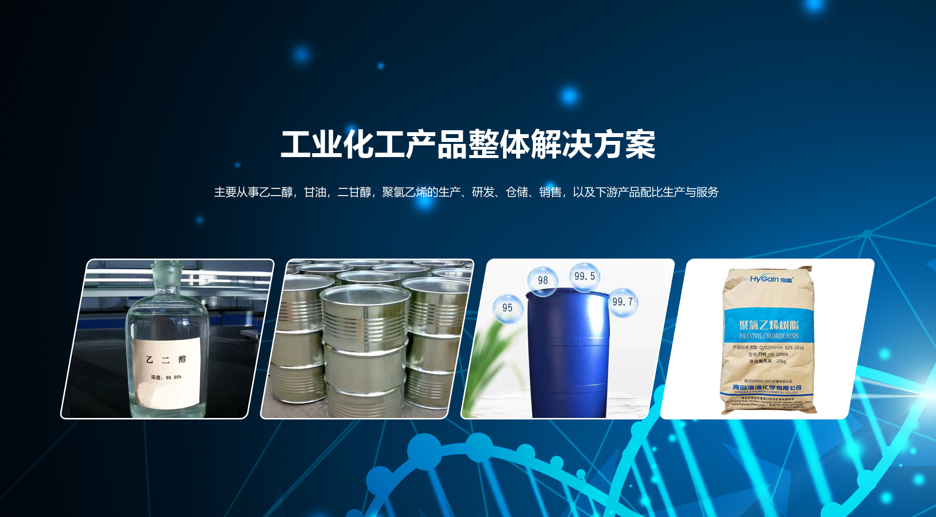 山东江泽国际贸易有限公司