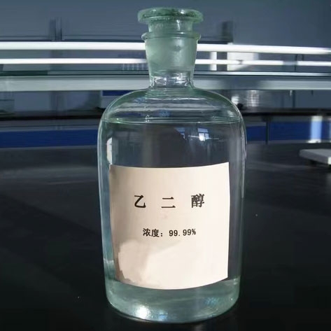 乙二醇是什么？