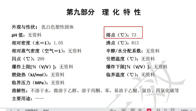 氢化油11111111111
