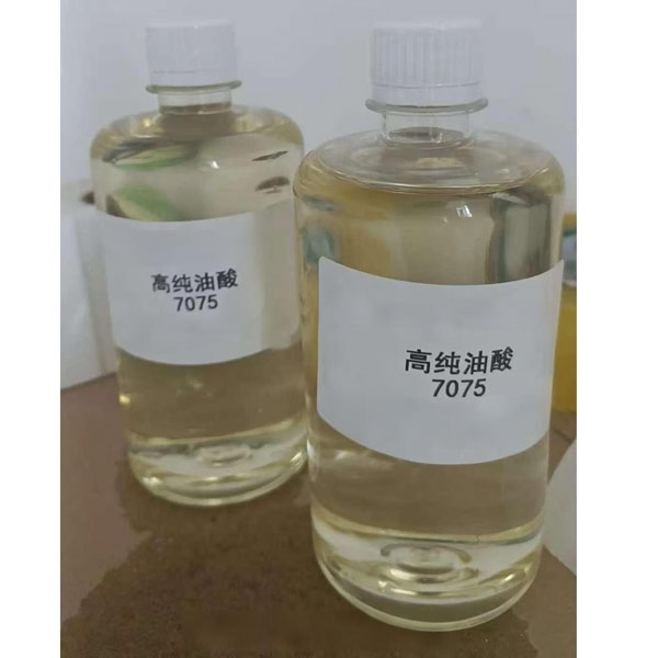 油酸